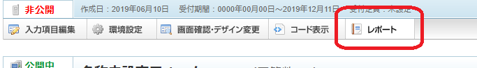 reportbutton.png