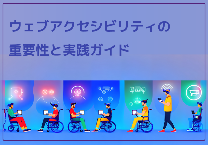SELinuxを無効化する方法と書いてある画像